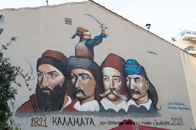 mural