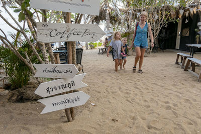 People on the beach