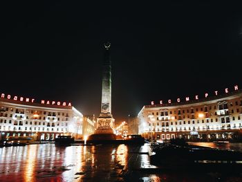 Illuminated buildings in city at night