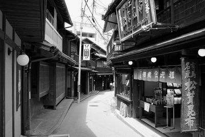 Street amidst buildings in city