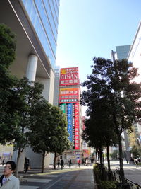 Street in city against clear sky