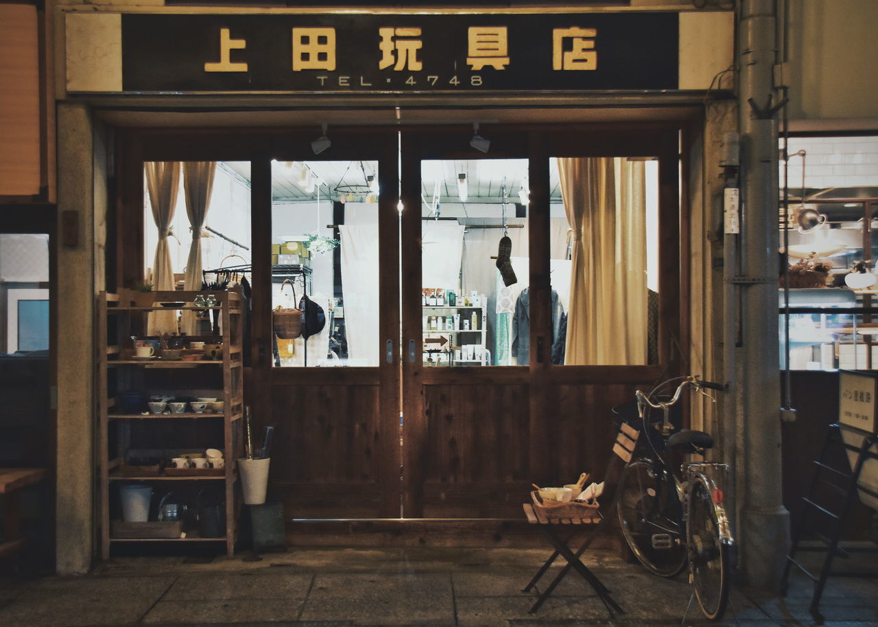 bicycle, interior design, store, no people, indoors, business, architecture, day, entrance, transportation, wheel, wood, window, door, home, small business, text