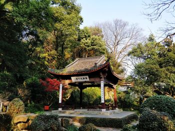 Built structure with trees in background