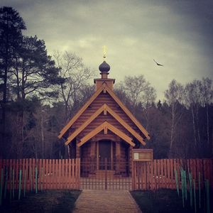 View of church against the sky