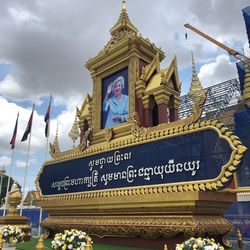 Low angle view of text on building against sky