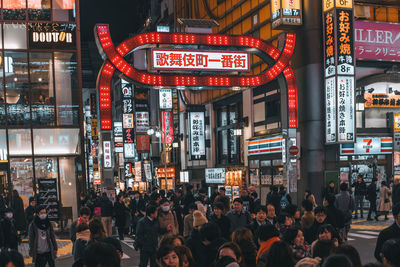 People on street in city at night