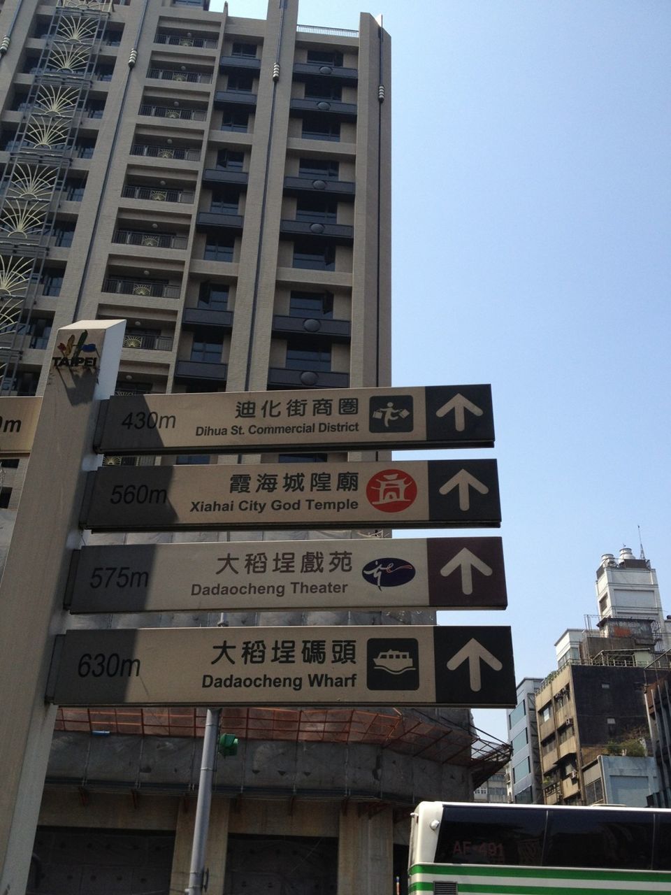 architecture, built structure, building exterior, low angle view, text, western script, clear sky, communication, city, building, non-western script, information sign, information, window, day, outdoors, sign, capital letter, no people, modern