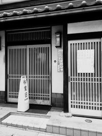 door