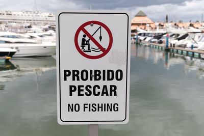 No fishing sign at harbor