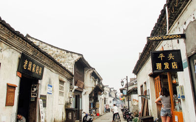 Panoramic view of buildings against clear sky