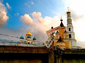 Church with sky in background