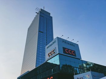 Low angle view of modern building against clear sky