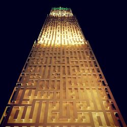 Low angle view of illuminated building at night