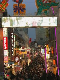 Crowd in city at night