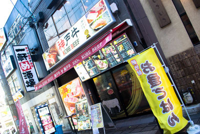 High angle view of illuminated store