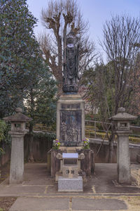 Statue of historic building