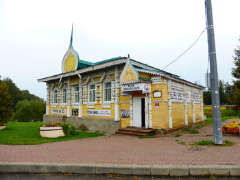 Exterior of building against sky