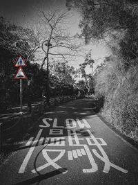 Road sign on street in city