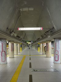 Empty subway station