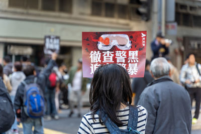 Rear view of people on street in city