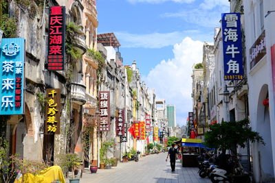 People walking on street in city
