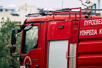 Close-up of red vintage car