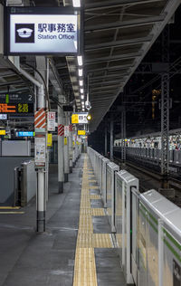 Train at railroad station