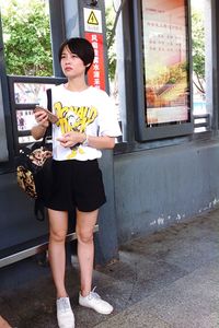 casual clothing