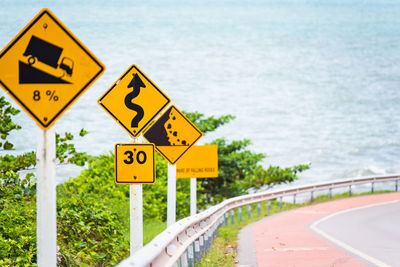 Information sign by road