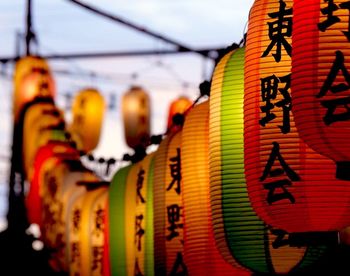 lantern
