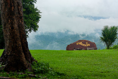 Scenic view of land against sky