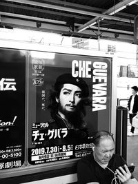 Portrait of man in bus