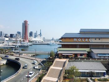 View of city buildings against clear sky