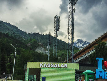 Low angle view of information sign against sky