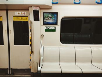 Empty vehicle seats in subway train