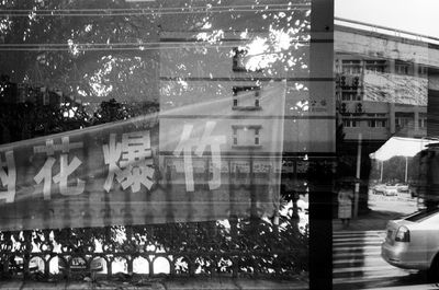 Reflection of building on glass window