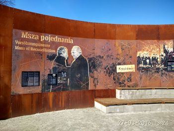 Information sign on wall