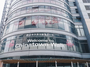 Low angle view of building