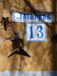 Low angle view of information sign on wall of building