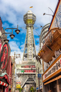 Low angle view of ferris wheel against sky