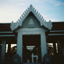 Low angle view of building against sky