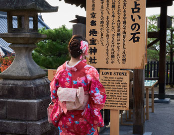 Woman walking with text
