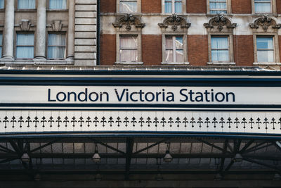 Station name sign outside victoria train station, one of the busiest railway stations in london, uk.