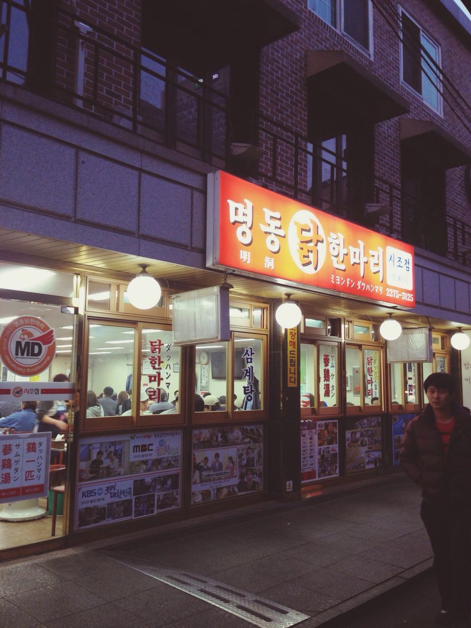 text, architecture, built structure, building exterior, western script, communication, city, non-western script, illuminated, sign, men, city life, street, night, information sign, information, incidental people, building