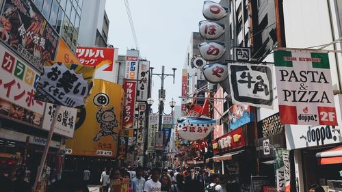 People in city against sky