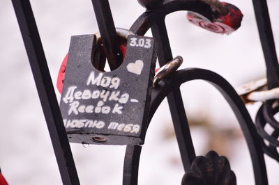 Close-up of padlocks on chain