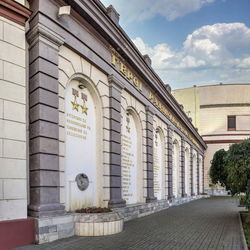 The wall with the names of heroes of the soviet union in odessa, ukraine