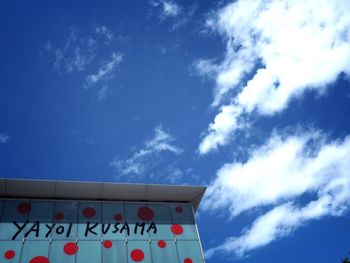 Low angle view of blue sky and clouds