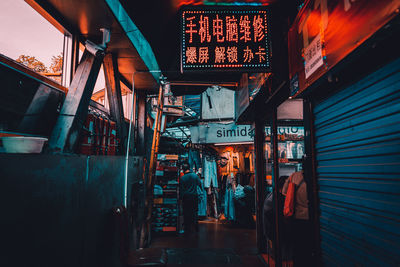 People walking in illuminated city at night