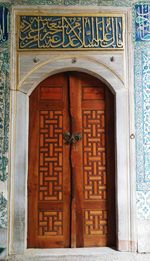 Closed wooden door